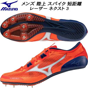 �y�S�i�|�C���g2�{+�ő�5%OFF�N�[�|���z�~�Y�m MIZUNO �����Y �I�[���E�F�U�[�p ���� �X�p�C�N �Z���� �G�b�N�X���[�U�[�l�N�X�g3 X LASER NEXT 3 U1GA230322