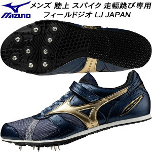 yXOɎgSi10OFFN[|z~Ym MIZUNO Y I[EFU[p ѐp  XpCN tB[hWILJ JAPAN FIELD GEO LJ JAPAN U1GA254001