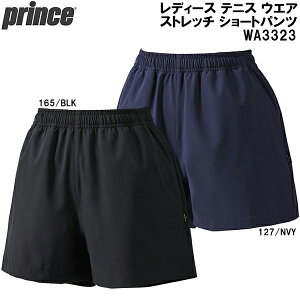 【スグに使える全品10%OFFクーポン】プリンス Prince レディース テニス ウエア ストレッチ ショート パンツ WA3323
