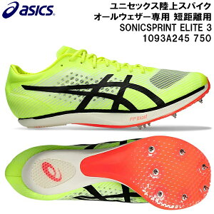 ySi|Cg2{+ő2000~OFFN[|zAVbNX asics XpCN I[EFU[p Zp \jbN Xvg G[g 3 SONICSPRINT ELITE 3 1093A245 750