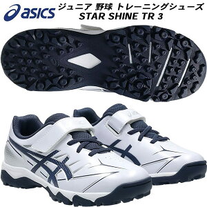 yXOɎgSi10OFFN[|zAVbNX asics WjA 싅 g[jO V[Y STAR SHINE TR 3 1124A010 103