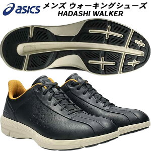 ySi|Cg10{zAVbNX asics Y EH[LOV[Y n_VEH[J[ HADASHIWALKER 3E M064 1291A064 002