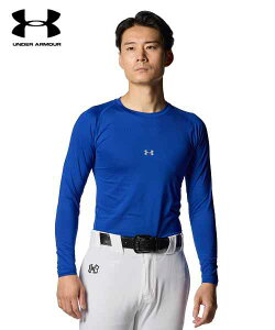 【全品ポイント2倍+最大2000円OFFクーポン】アンダーアーマー UNDER ARMOUR 野球 メンズ ヒートギアアーマー コンプレッション ロングスリーブ クルー シャツ 1358646-400