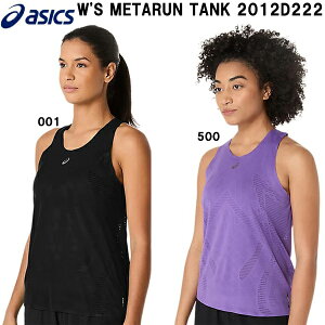ySi|Cg2{+ő2000~OFFN[|zAVbNX asics fB[X jO EGA EBY ^ VObg ^Ngbv W'S METARUN TANK 2012D222