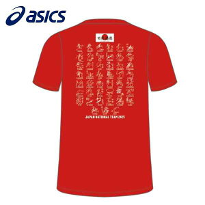 ySi|Cg2{+5%OFFN[|zAVbNX asics 2025N o[{[jq{\ JVA TVc Y fB[X 2053A287-600