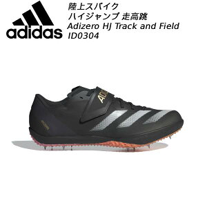 ySi|Cg3{+ő1500~OFFN[|zAfB_X adidas Y fB[X XpCN ADIZERO HJ nCWv  ID0304