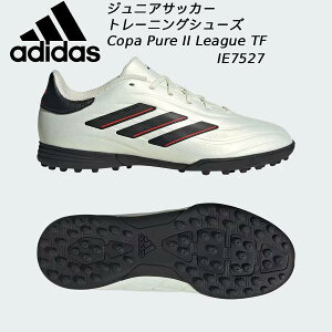 ySi|Cg10{zAfB_X adidas WjA TbJ[g[jOV[Y Copa Pure II League TF ^[tp IE7527