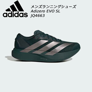 yXOɎgSi10OFFN[|zAfB_X adidas Y jO V[Y adizero Evo SL M JQ4663