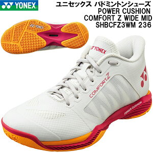 ySi|Cg2{+ő2000~OFFN[|zlbNX YONEX Y fB[X oh~g V[Y POWER CUSHION COMFORT Z WIDE MID p[NbV RtH[g Z Ch ~bh SHBCFZ3WM 236