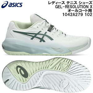 yXOɎgSi5OFFN[|z2025AW AVbNX asics fB[X ejX V[Y Q ][V GbNX GEL-RESOLUTION X I[R[gp 1042A279 102