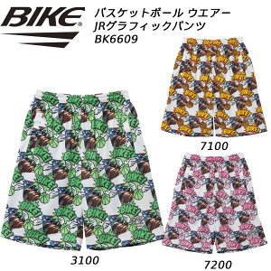 【全品ポイント5倍+5%OFFクーポン】バイク BIKE ジュニア バスケットボールウエアー JRグラフィックパンツ BK6609