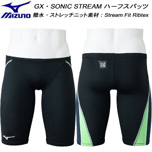 �y�S�i�|�C���g2�{+�ő�8%OFF�N�[�|���z�~�Y�m MIZUNO �����Y ���j���� WA���F �n�[�t�X�p�b�c GX�ESONIC STREAM N2MBC52690