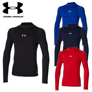 【全品ポイント5倍+5%OFFクーポン】アンダーアーマー UNDER ARMOUR 野球 アンダーシャツ ジュニア コールドギアアーマー コンプレッション ロングスリーブ モックシャツ