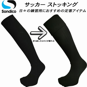 ySi|Cg2{+ő2000~OFFN[|z\fBR Sondico TbJ[XgbLO 21-A100C 03