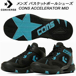 �y�S�i�|�C���g2�{&�ő�8%OFF�N�[�|���z�R���o�[�X CONVERSE �o�X�P�b�g�{�[���V���[�Y �����Y CONS ACCELERATOR MID 33500440 B