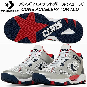 �y�S�i�|�C���g2�{&�ő�8%OFF�N�[�|���z�R���o�[�X CONVERSE �o�X�P�b�g�{�[���V���[�Y �����Y CONS ACCELERATOR MID 33500470 W