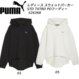 【全品ポイント2倍+最大5％OFFクーポン】プーマ PUMA レディース フィットネスウエアー STUDIO TEXTURED フーディー 526368