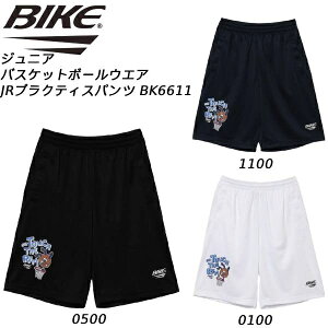 【全品ポイント5倍+5%OFFクーポン】バイク BIKE ジュニア バスケットボール ウエア JRプラクティス パンツ バスパン BK6611