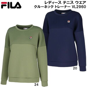 【スグに使える全品10%OFFクーポン】フィラ FILA レディース テニス ウェア クルーネック トレーナー VL2960