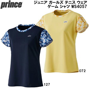 ySi|Cg2{+ő2000~OFFN[|zvX Prince WjA K[Y ejX EFA Q[ Vc WS4057
