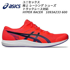 �y�S�i�|�C���g2�{+�ő�5��OFF�N�[�|���z2025�NAW �A�V�b�N�X asics ���� �V���[�Y ������ �����Y ���f�B�[�X HYPER RACER 1093A233-600