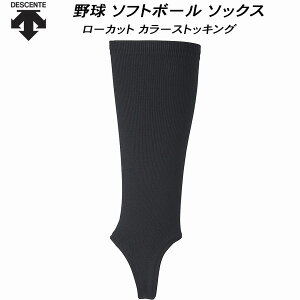 ySi|Cg3{+ő2000~OFFN[|zfTg DESCENTE 싅 \tg{[ \bNX [Jbg J[XgbLO C-8400 BLK