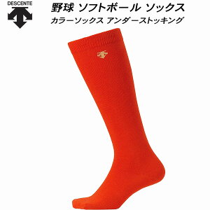 ySi|Cg3{+ő2000~OFFN[|zfTg DESCENTE 싅 \tg{[ \bNX J[\bNX A_[XgbLO C-8700 RED