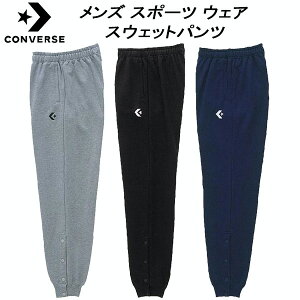 【全品ポイント2倍+最大2000円OFFクーポン】コンバース メンズ レディース スポーツウェア スウェットパンツ CB141204