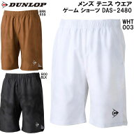 【全品ポイント2倍+全品8%OFFクーポン】ダンロップ DUNLOP メンズ レディース テニス ウェア ゲーム ショ…