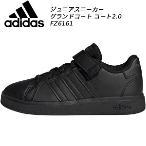 �y�S�i�|�C���g2�{&�ő�999�~OFF�N�[�|���z�A�f�B�_�X adidas �W���j�A �X�j�[�J�[ �O�����h�R�[�g �R�[�g2.0 FZ616 LKK27