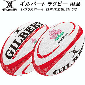 yXOɎgSi10OFFN[|zMo[g GILBERT Or[ {[ vJ{[ {\BLSM 5 GB-9301