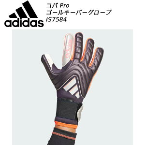 AfB_X adidas Rp Pro S[L[p[O[u JSX56 IS7584