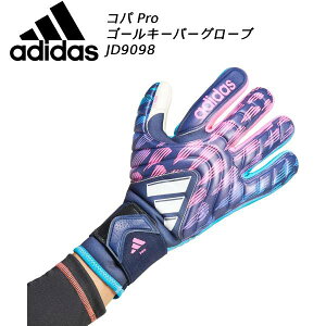 AfB_X adidas Rp Pro S[L[p[O[u JSX56 JD9098