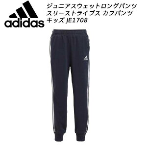 yXOɎgSi10OFFN[|zAfB_X adidas WjA XEFbgOpc GbZVY vX M[tBbg X[XgCvX Jtpc JE1708 KWF32