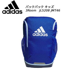 �y�S�i�|�C���g2�{&�ő�2000�~OFF�N�[�|���z�A�f�B�_�X adidas �W���j�A �o�b�N�p�b�N 3Room �o�b�N�p�b�N �L�b�Y JL5208 JMT46