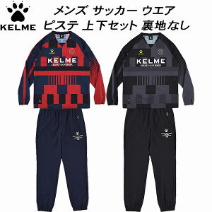 ySi|Cg10{zP KELME Y TbJ[ tbgT g[jO sXe ㉺Zbg nȂ KC25F308