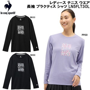 【全品ポイント5倍+5%OFFクーポン】ルコック スポルティフ le coq sportif レディース テニス ウエア 長袖 プラクティス シャツ LN5FLT30L