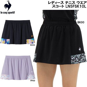 ySi|Cg2{+ő2000~OFFN[|zRbN X|eBt le coq sportif fB[X ejX EGA XR[g LN5FSK10L