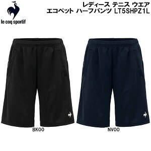 【スグに使える全品10%OFFクーポン】ルコック スポルティフ le coq sportif レディース テニス ウエア エコペット ハーフ パンツ LT5SHPZ1L