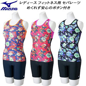 ySi|Cg10{z~Ym MIZUNO fB[X tBbglX Zp[c ߂ɂ{^t N2JGC812