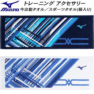 ySi|Cg3{+ő2000~OFFN[|z~Ym MIZUNO X|[c^I OtBbNvg ()  32JYB101