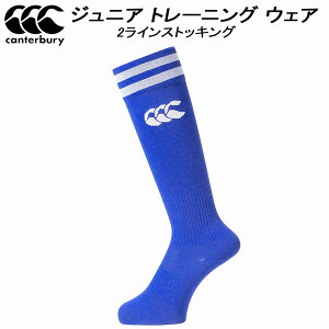 J^x[ canterbury WjA Or[ 2C XgbLO 2LINE STOCKINGS ASJ04055 25