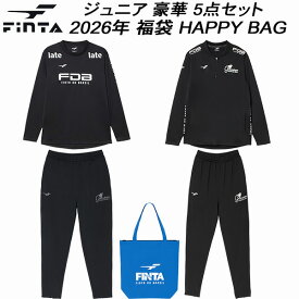 【全品ポイント3倍+5%OFFクーポン】2026年 福袋 FINTA フィンタ ジュニア サッカー フットサル ウェア 豪華 5点セット JR-2SUIT SET FT7904E