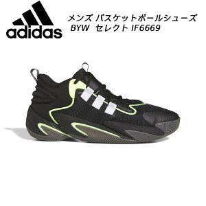 �y�S�i�|�C���g2�{+�ő�8��OFF�N�[�|���z�A�f�B�_�X adidas �����Y �o�X�P�b�g�{�[���V���[�Y BYW Select IF6669
