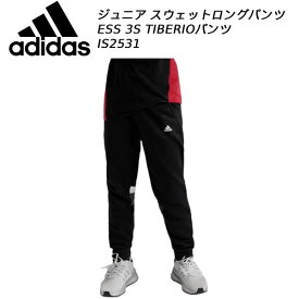 アディダス adidas ジュニア スウェットロングパンツ ESS 3S TIBERIO パンツ IS2531 DTP52