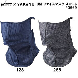 vX prince P[k Y fB[X UNI tFCX}XN X}[g PO669