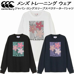 ySi|Cg3{+ő2000~OFFN[|zJ^x[ canterbury Y g[jO Vc Wp OX[u XyNe[^[eB[ RA425642S