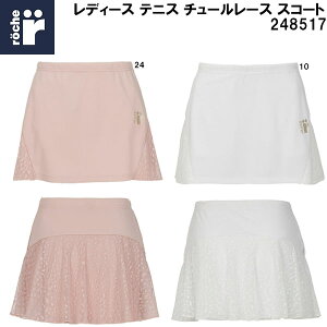 yXOɎgSi10OFFN[|z[`F roche fB[X ejX EFA XR[g 248517