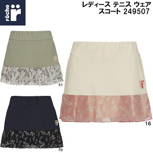 yXOɎgSi10OFFN[|z[`F roche fB[X ejX EFA XR[g 249507