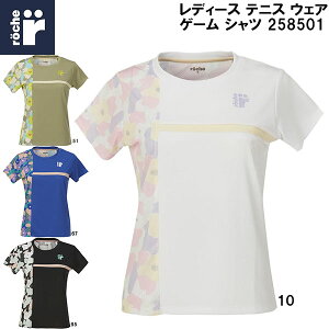 [`F roche fB[X ejX EFA Q[ Vc 258501